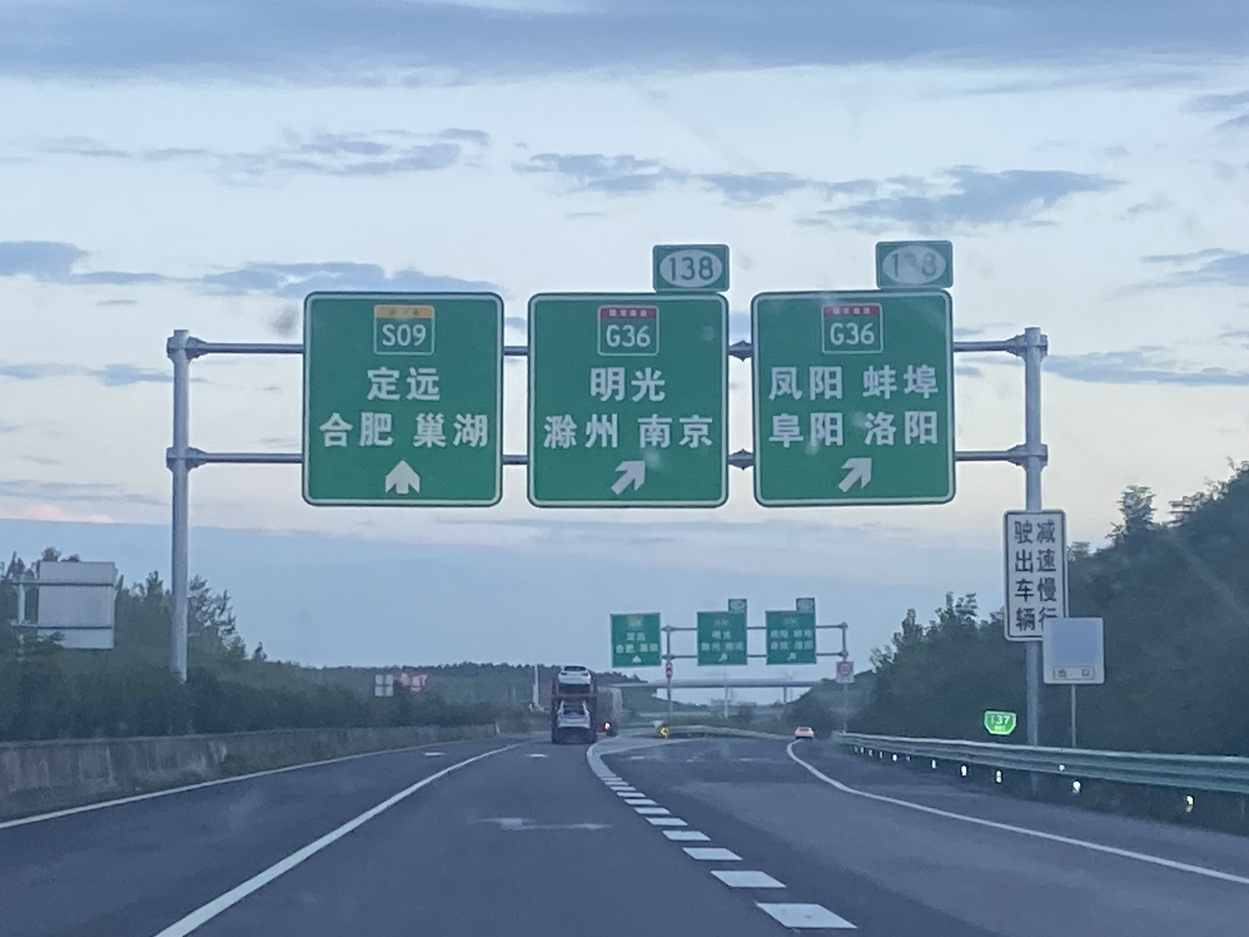 张家口交通标志牌